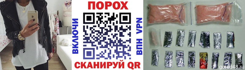 Амфетамин VHQ  что такое наркотик  Большой Камень 