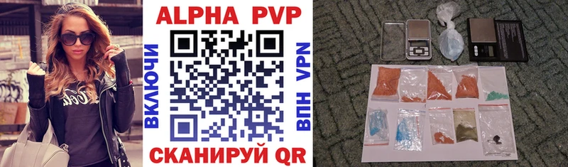 Alpha PVP Соль  Большой Камень 