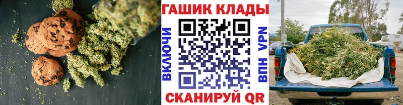 Печенье с ТГК конопля ссылка на мегу маркетплейс Большой Камень