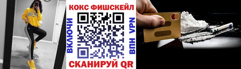 хочу   OMG как зайти  Кокаин 97%  Большой Камень 