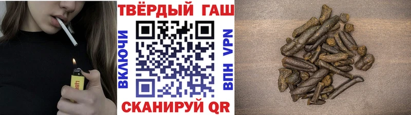 купить закладку  Большой Камень  Гашиш Cannabis 