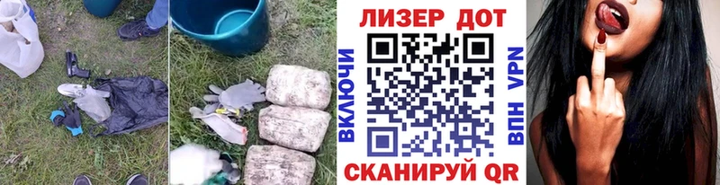 ЛСД экстази ecstasy Большой Камень