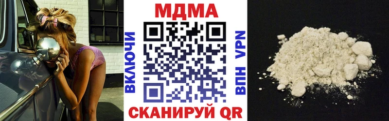 МДМА Molly  Большой Камень 