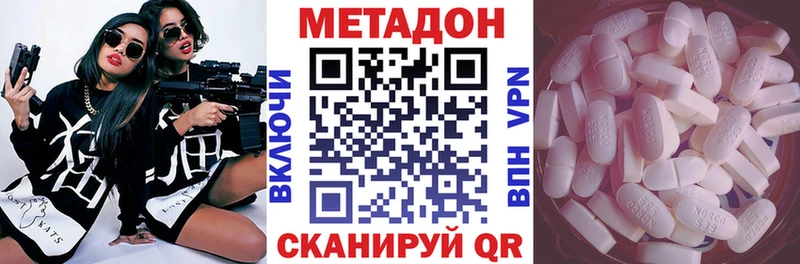 kraken зеркало  Большой Камень  МЕТАДОН кристалл 