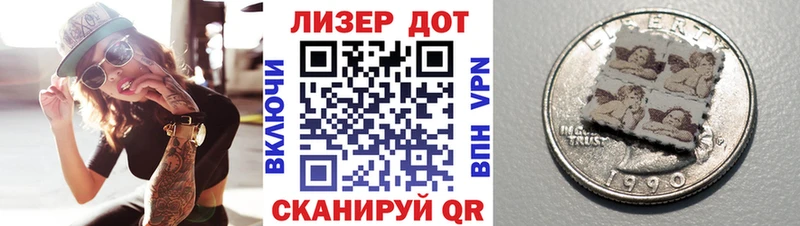даркнет состав  где купить наркоту  Большой Камень  Марки 25I-NBOMe 1500мкг 