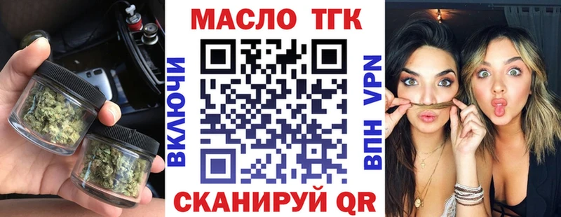 ТГК вейп  Большой Камень 